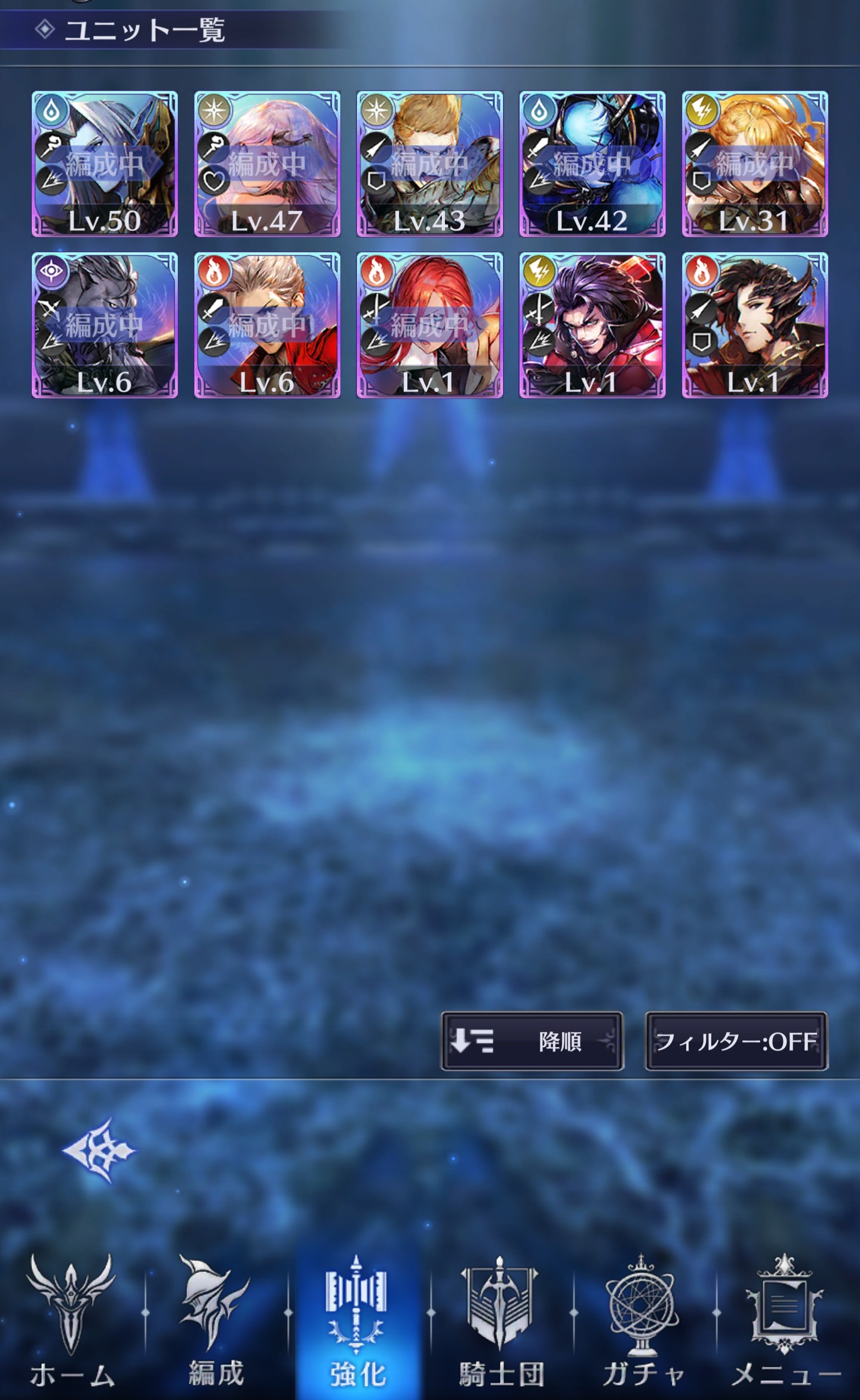 ブレイド エクス ロード パーティー