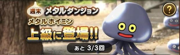 基本職の経験の珠