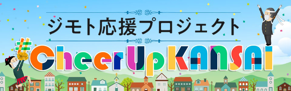 テレビ 欄 兵庫 県