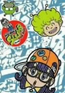 アラレちゃん 漫画 最終回