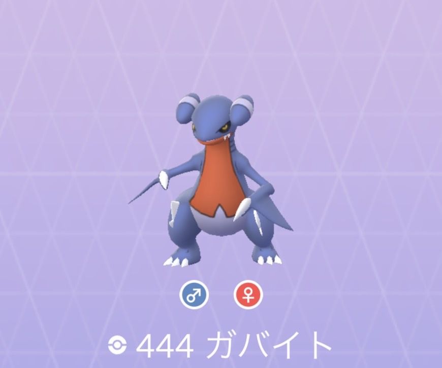 ドラゴンテール ポケモンgo