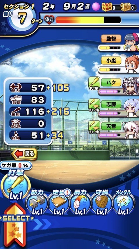 ジャベリン五十嵐