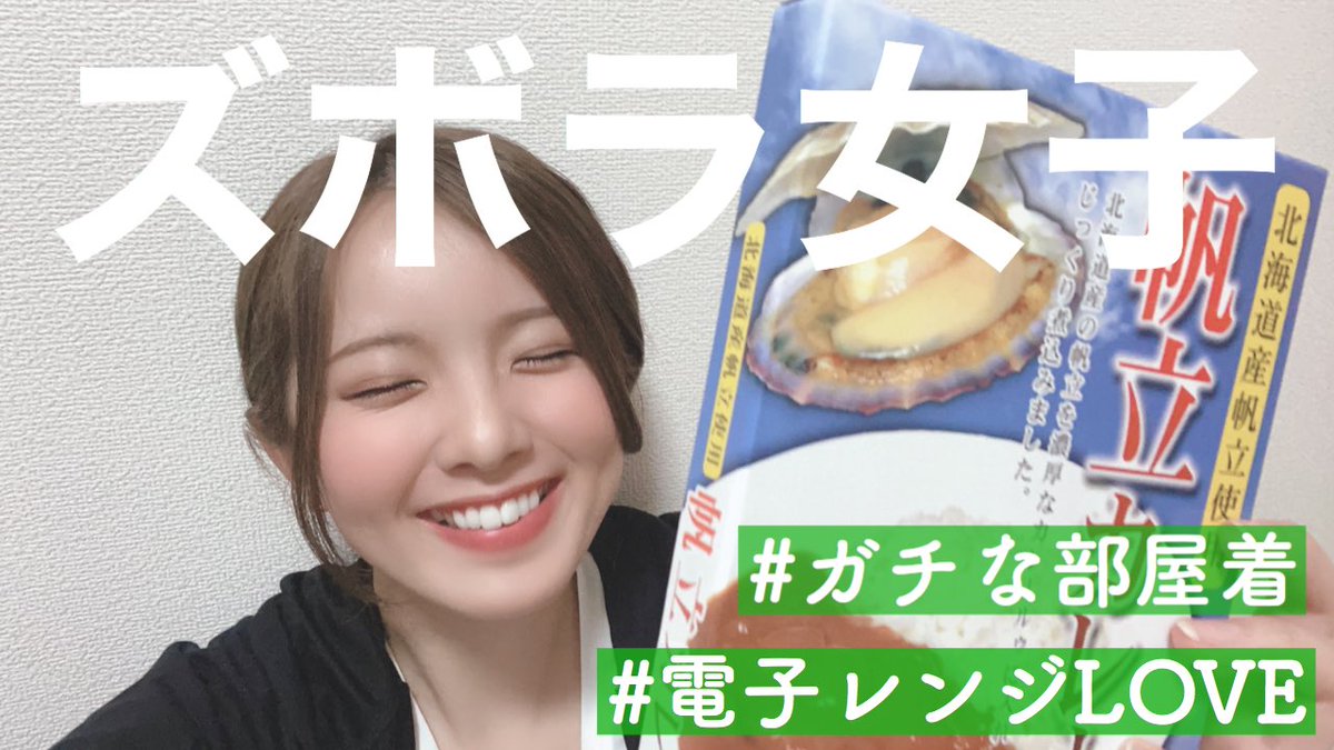 せんちゃん ユーチューバー