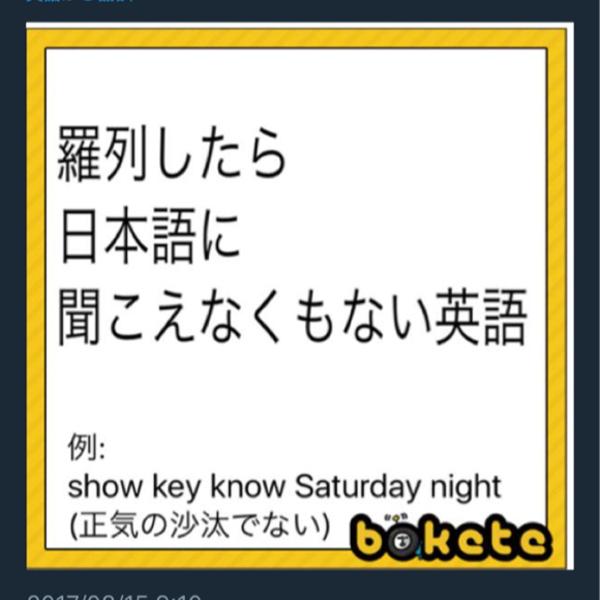 ああ言えば for you