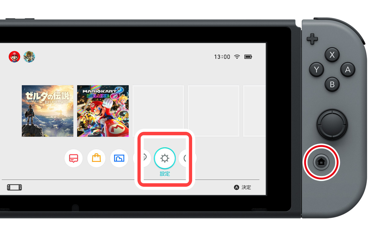 スイッチ インターネット つながらない