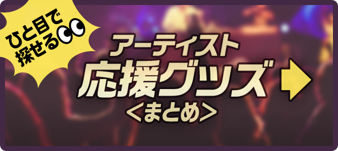 宮本 浩次 ツイッター リアルタイム