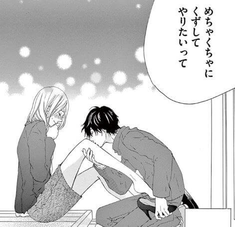おとな まんが
