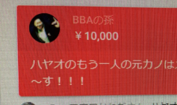 いむちゃんねる オフパコ