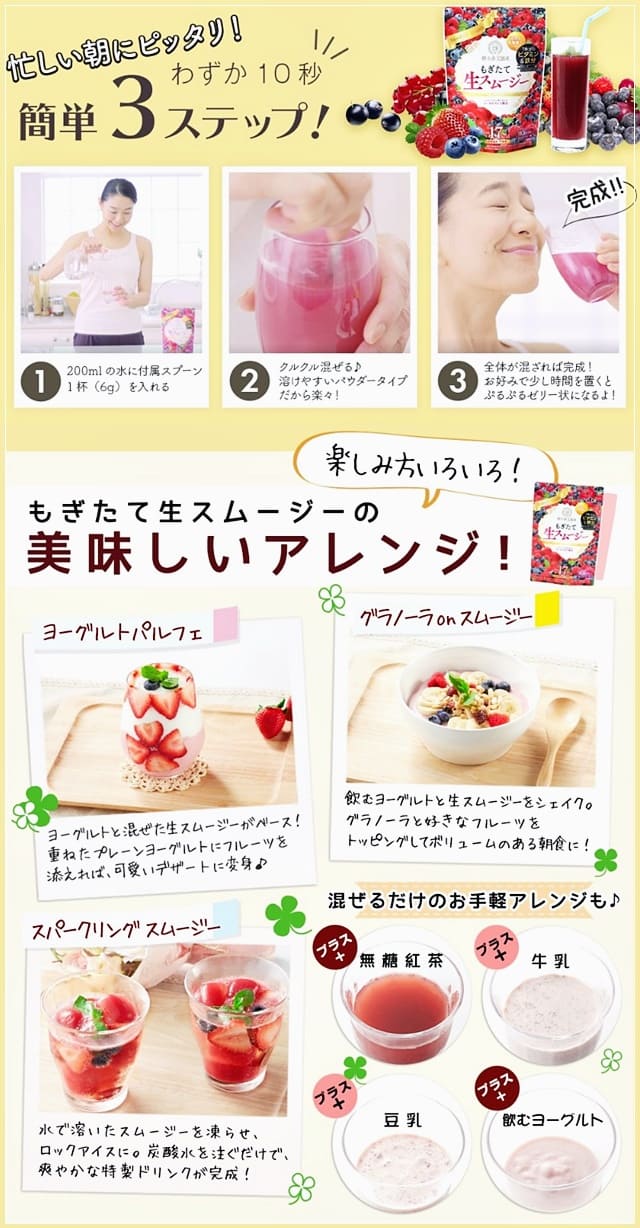 和麹っくしの雑穀生酵素 口コミ