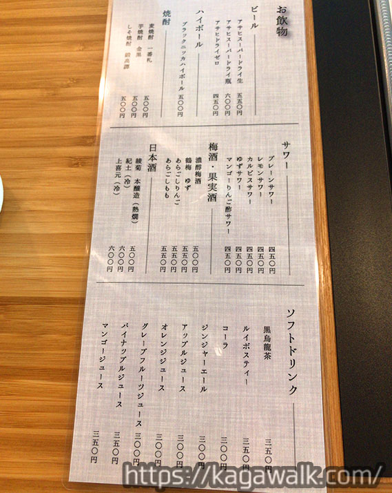 おひつ の 山 しろ