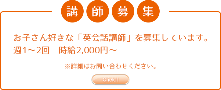 気軽に質問してください 英語